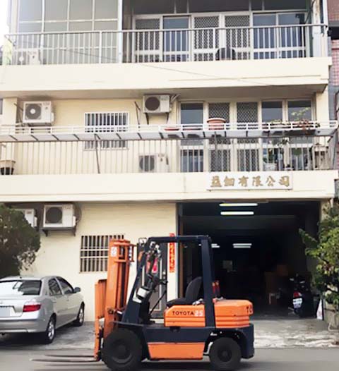 Compañía E Ding , Ltd.